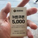 젠틀엠헤어 이미지