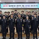 합천소방서 이미지