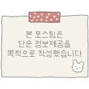 로또PC 이미지