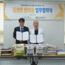 김성진한의원 이미지