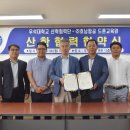 호남항공