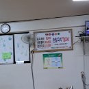 촌집손칼국수 이미지