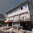 유원세탁소 이미지
