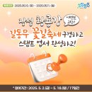 황룡강 꽃길 이미지