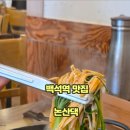 백석로72번길 이미지