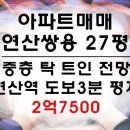파리바게뜨연산연일