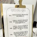 멍청하개