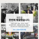남양주한양병원장례식장 이미지
