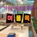 여울목 | [서울 근교 계곡 추천] 부모님, 아이, 강아지랑 다녀온 양주여울목 물놀이 후기