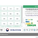 민방위 교육센터 이미지