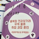 경희대학교 글로벌미래교육원 | 경희대학교 글로벌미래교육원_융복합 무역물류과정_26년 1차