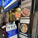 대장군한우로스구이 이미지