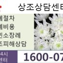보람상조라이프(주) 이미지