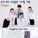 해드림기획 이미지