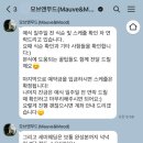 벨라헤어샾 - 여수시 | 모브앤무드 결혼식 본식스냅 디럭스 계약후기📸