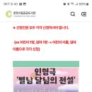 2024.03.22. 꿈마루 인형극단 시립도서관 공연 홍보 이미지