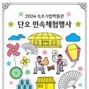 속초시립박물관 프레시안