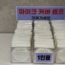 아이디코인노래연습장 이미지