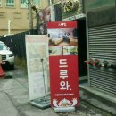 청솔모텔 이미지
