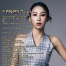 런피플스트릿댄스학원 | 천안 댄스 '런피플'을 추천하는 진짜 이유