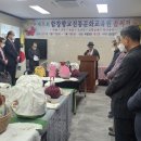 상주 함창향교 이미지
