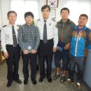 영덕경찰서 이미지