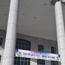 용인유도체육관 이미지