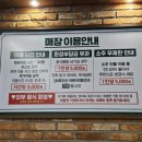 엉터리 무한대패 대학동점 이미지