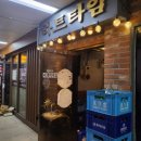 추억의7080호프 네이버블로그
