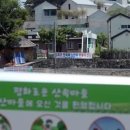 대통마을회관 이미지