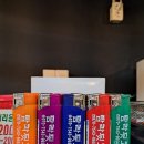 탐라뒷고기