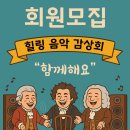 비바첼음악학원