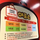 부천 키즈카페 추천! 24개월 아이와 코코몽키즈랜드 뉴코아아울렛 부천점 재방문 후기 (추천)