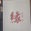 제일중화요리 이미지