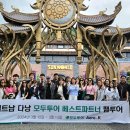 케이베스트투어 이미지