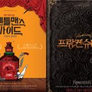 캐치앤플레이 이미지