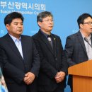 전원장