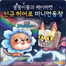 숲속의 앨리스 이미지