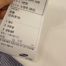블럭제빵소 정자점