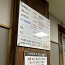 짜글이돼지찌개 | [경산 백천동 맛집] 매콤한 밥도둑! 시골돼지찌개 짜글이 솔직후기 (내돈내산)