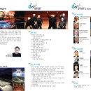 「2013 여수세계합창제」- 경연 2013 Yeosu international Choir Competition & Festival 이미지