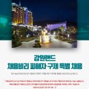 헬로우 구제 이미지
