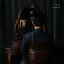 [유튜브]흐려진 얼굴 대박 조짐~♡ 이미지