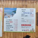 제주순풍해장국함덕점 | 제주 함덕 맛집 순풍해장국 내돈내산 솔직 후기 한 달에 두 번은 가는 단골 육내탕