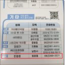 토굴 한증원