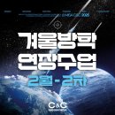 씨앤씨미술학원 이미지