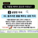 경희대 박사 정우 태권도장 네이버블로그