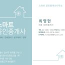 지에스25 양천에이스점 | 📷마곡 대방1차 전용 8.9평 원룸 양천향교역 오피스텔(실제사진 있습니다.)