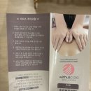 안산산후마사지 위더스산후케어 스페셜산후케어120분 TMI