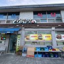 이삼식당 이미지